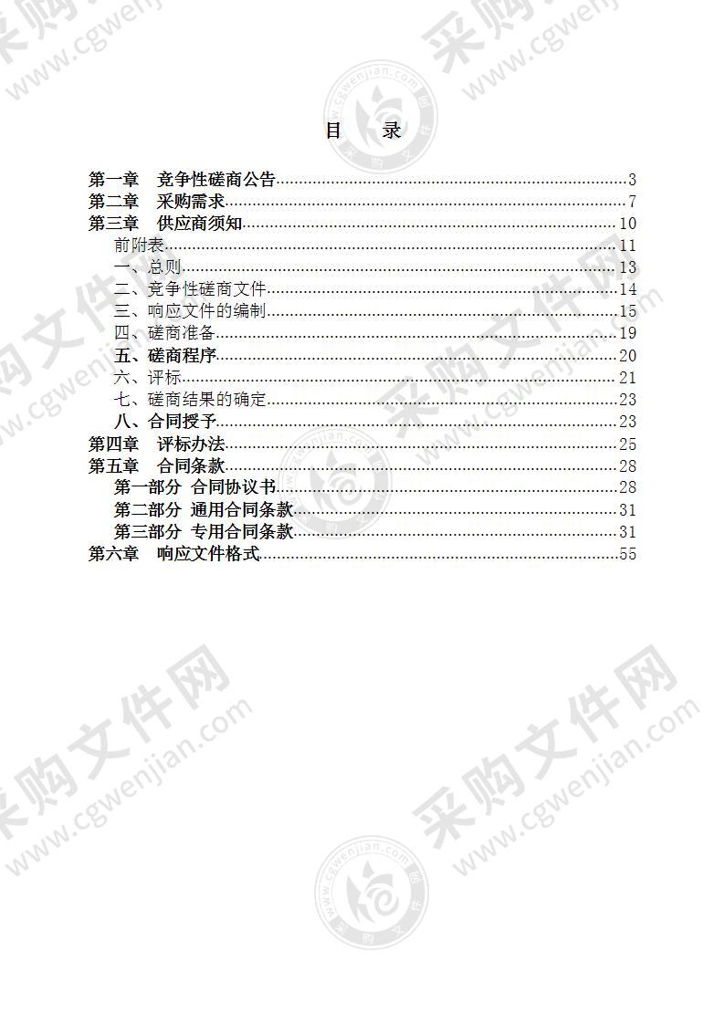 嘉兴市实验小学东西校区液压升降平台项目