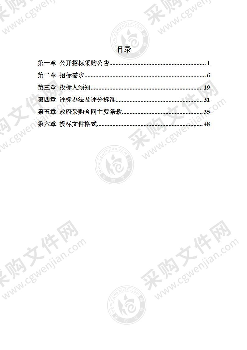 姚江大闸等闸泵工程安全评价项目