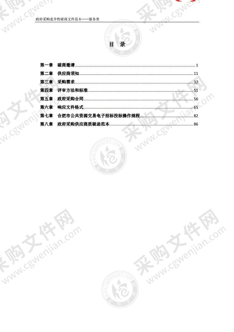 新站高新区瑶海社区标识标牌制作安装服务