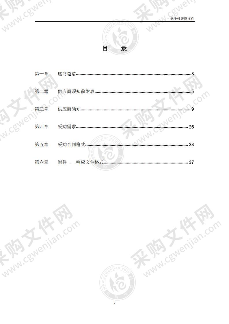 玉渊潭游船更新2022