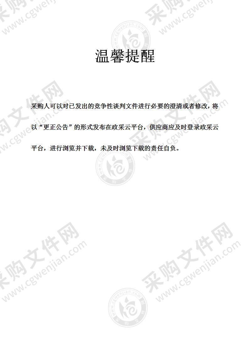 慈溪市经济和信息化局新型冠状病毒抗原检测试剂盒采购项目