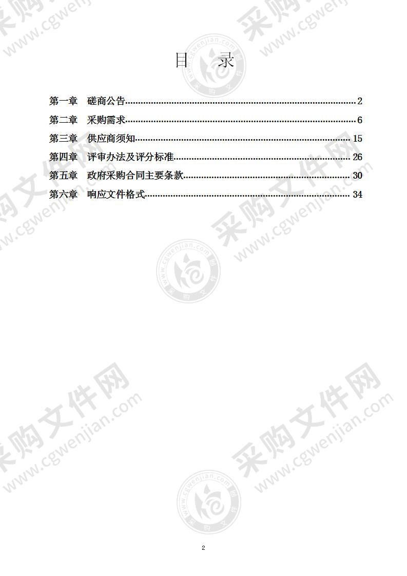 高钱菜市场标识标牌改造提升项目