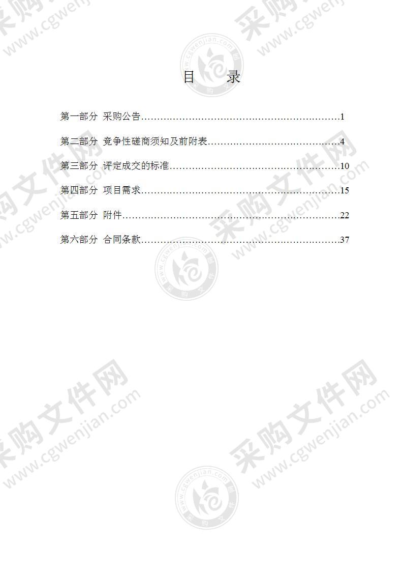 宁海县自然资源和规划局档案整理和数字化加工服务项目