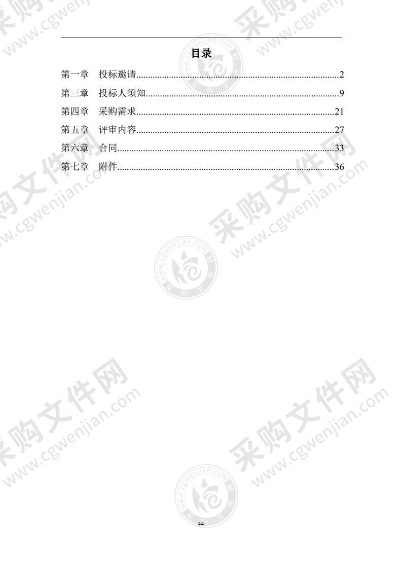 2021年恩翠军休所军休干部住宅楼电梯更换项目电梯采购项目