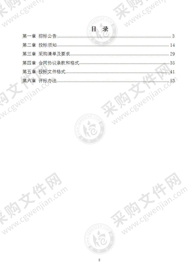 昌邑市2022年都昌街道冬季农村清洁取暖设备采购项目