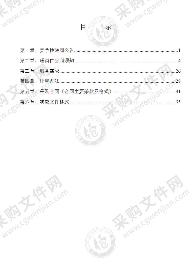 平乐县南洲新区控制性详细规划