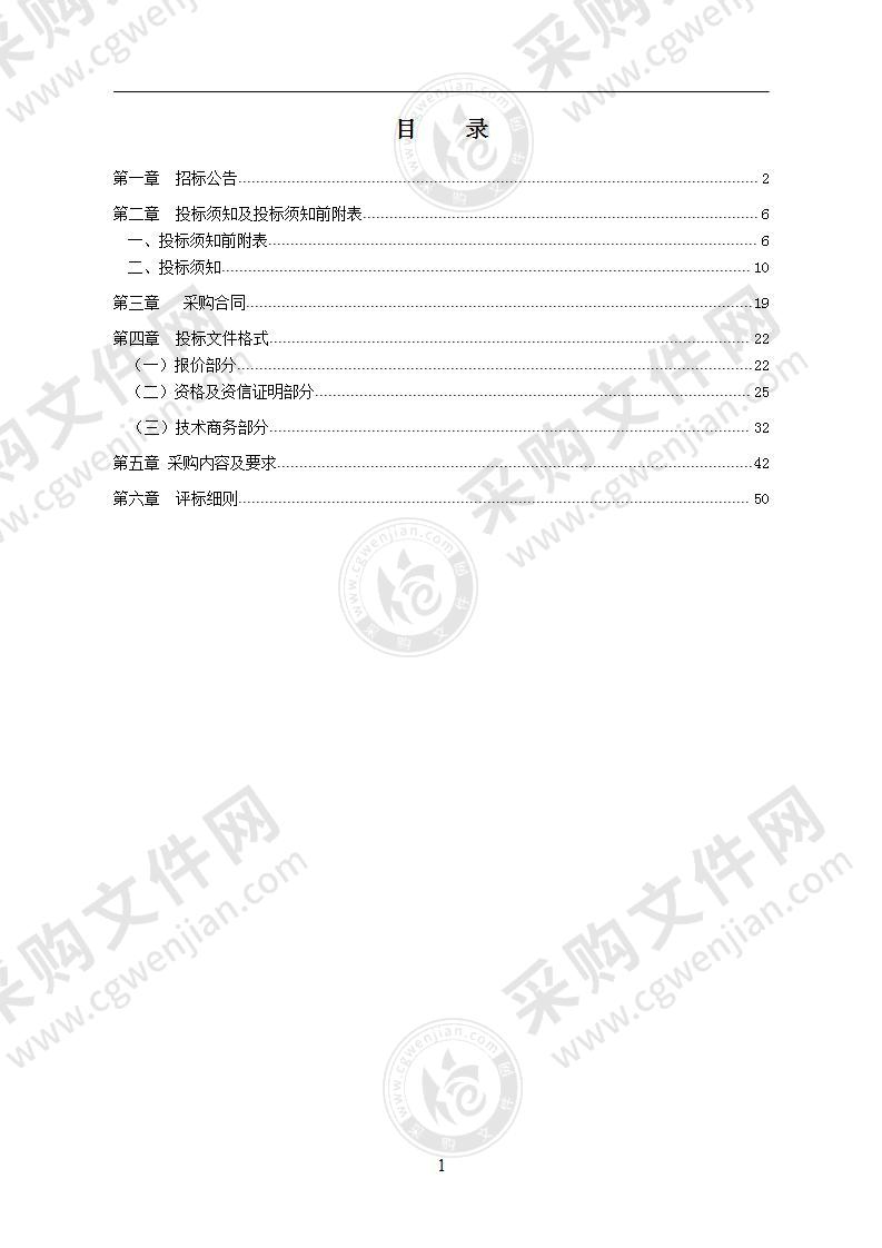 莆田市城乡供水有限公司2022年度球墨铸铁管材管件采购项目