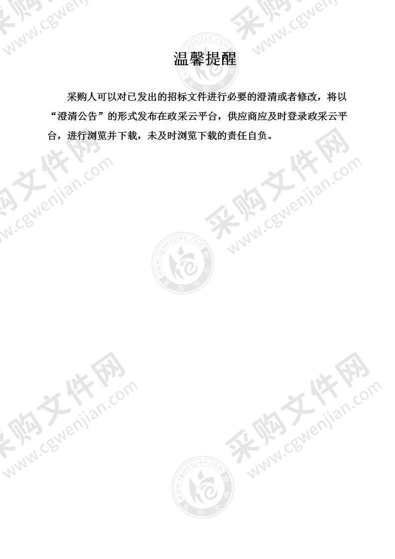 慈溪市空气质量改善暨臭氧前体物（VOCs）专项减排驻点服务项目