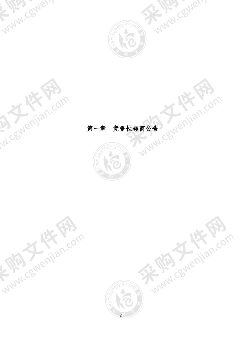 向基础教育倾斜-双师课堂试点学校课程与适应性教学环境建设其他组合音像设备采购项目