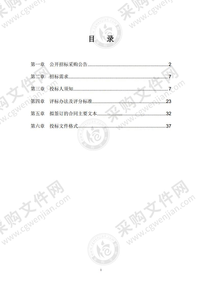 2022年海曙区受污染耕地安全利用技术试验与集成示范项目