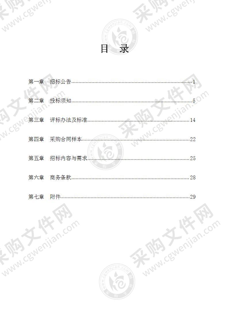 象山县水利和渔业局2022年渔业资源增殖放流项目