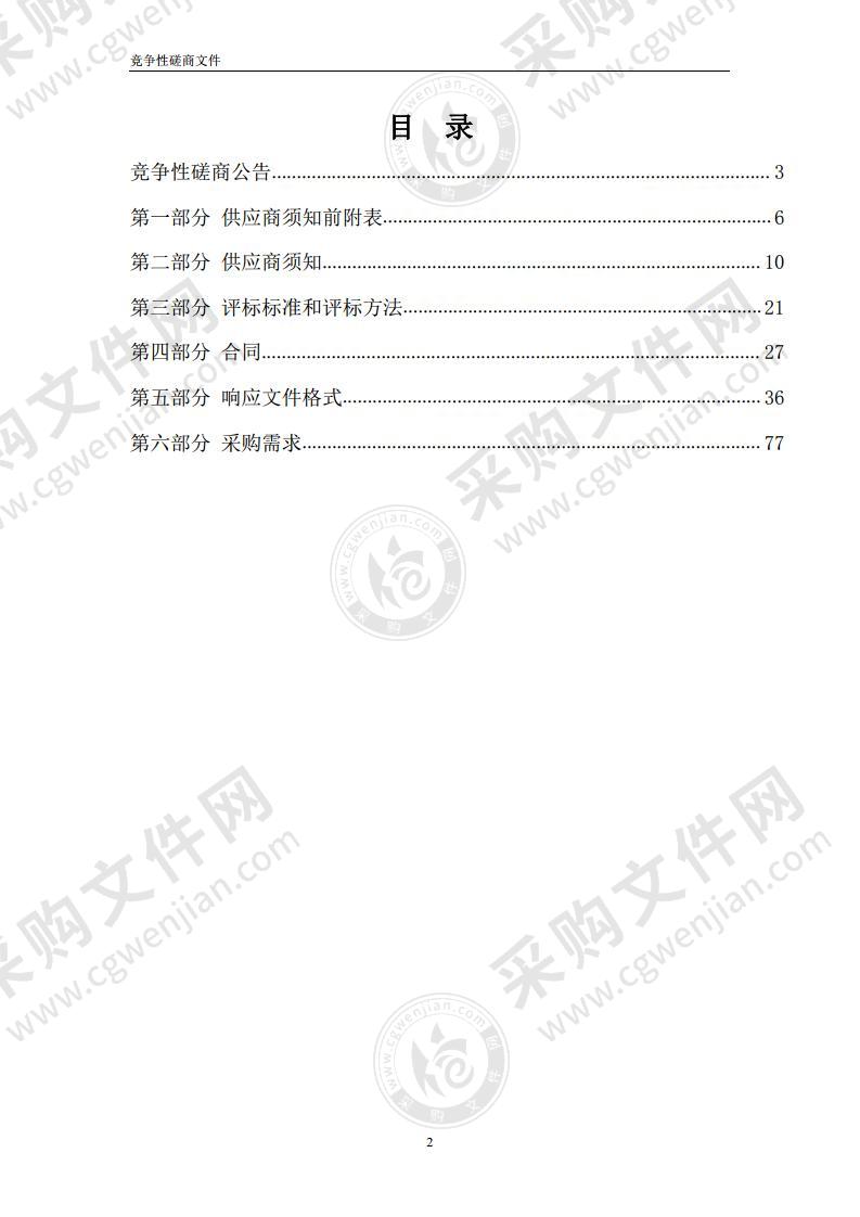 辅助岗位劳务派遣