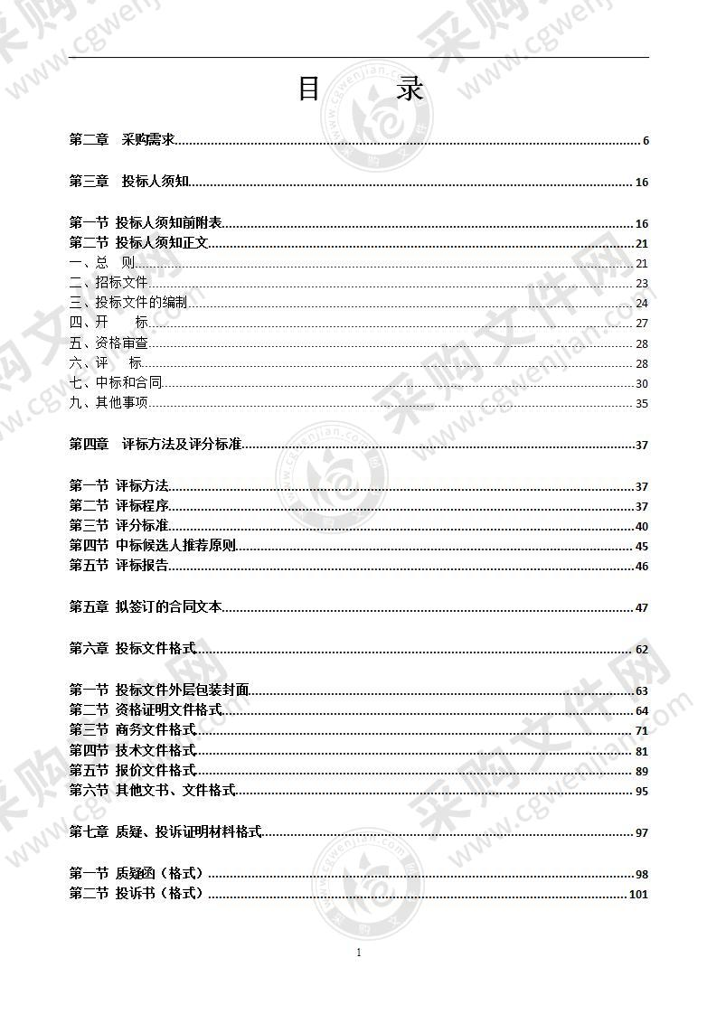 南宁市市政工程管理处市管重要桥梁结构定期检测项目