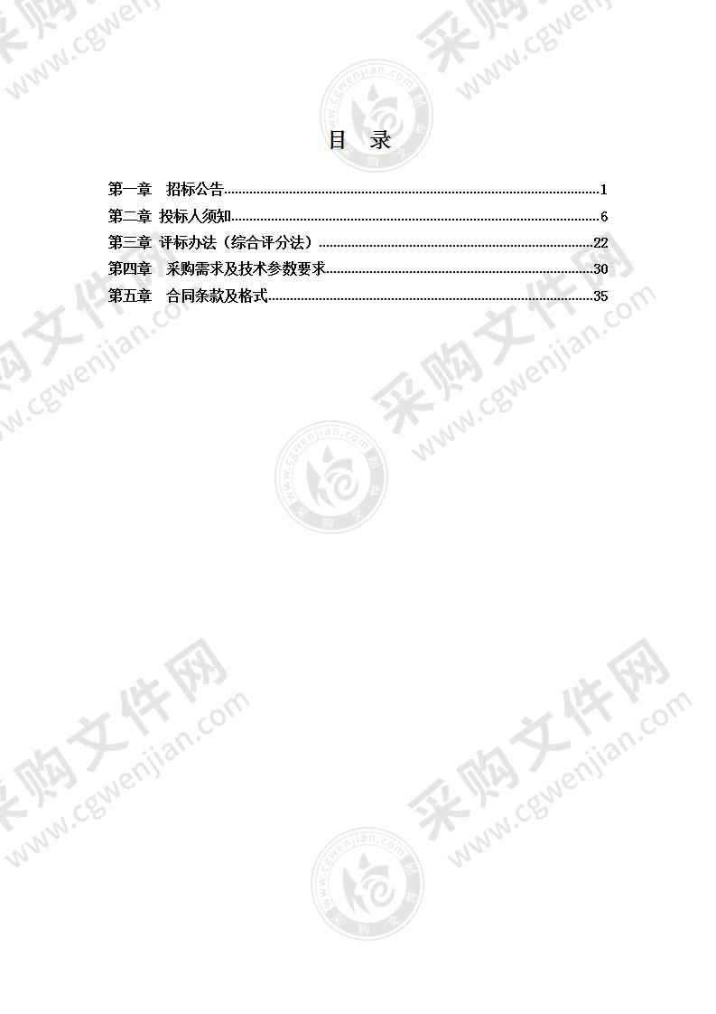 滁州市体育职业学校窗帘采购安装项目