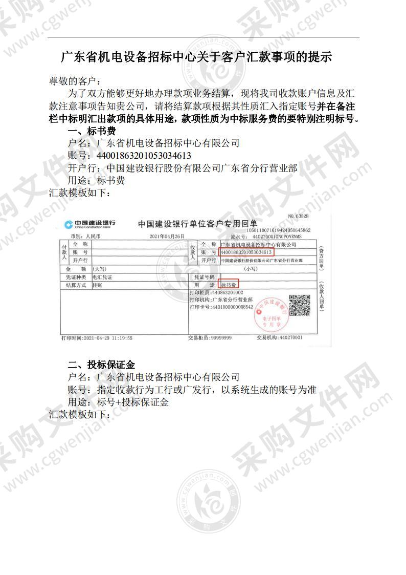 江门市新会区中医院检验及病理检测项目外送服务