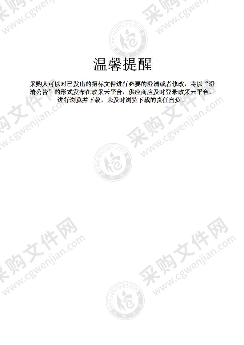 宁波市镇海区人民医院医疗集团采购术中神经监测系统项目