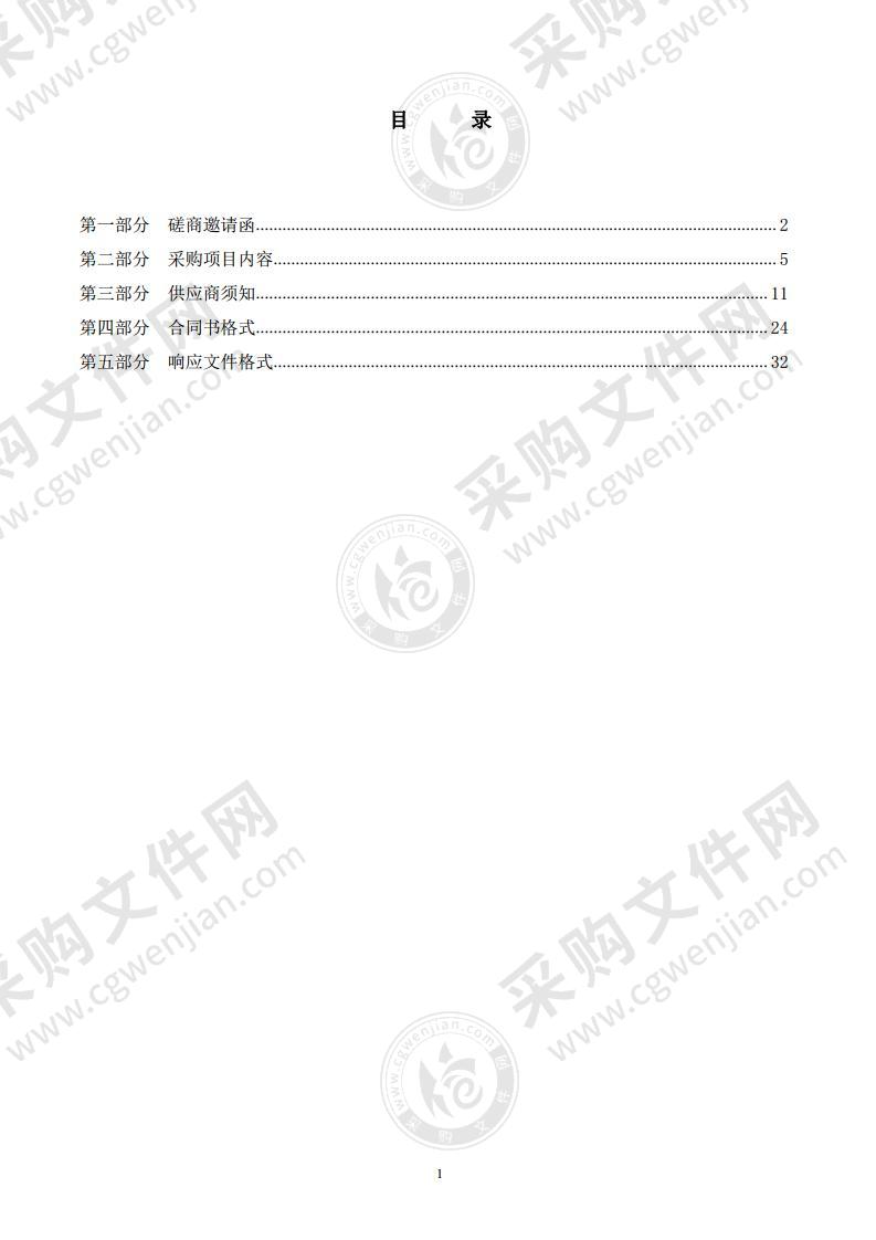 崖门镇2022年水利工程养护管理、运行维护项目