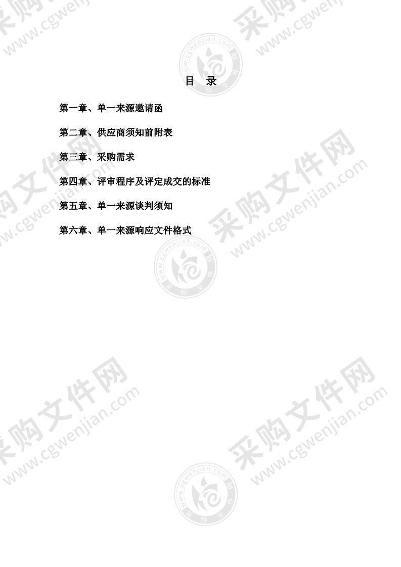 南陵县弋江镇拆迁安置采购商品房项目