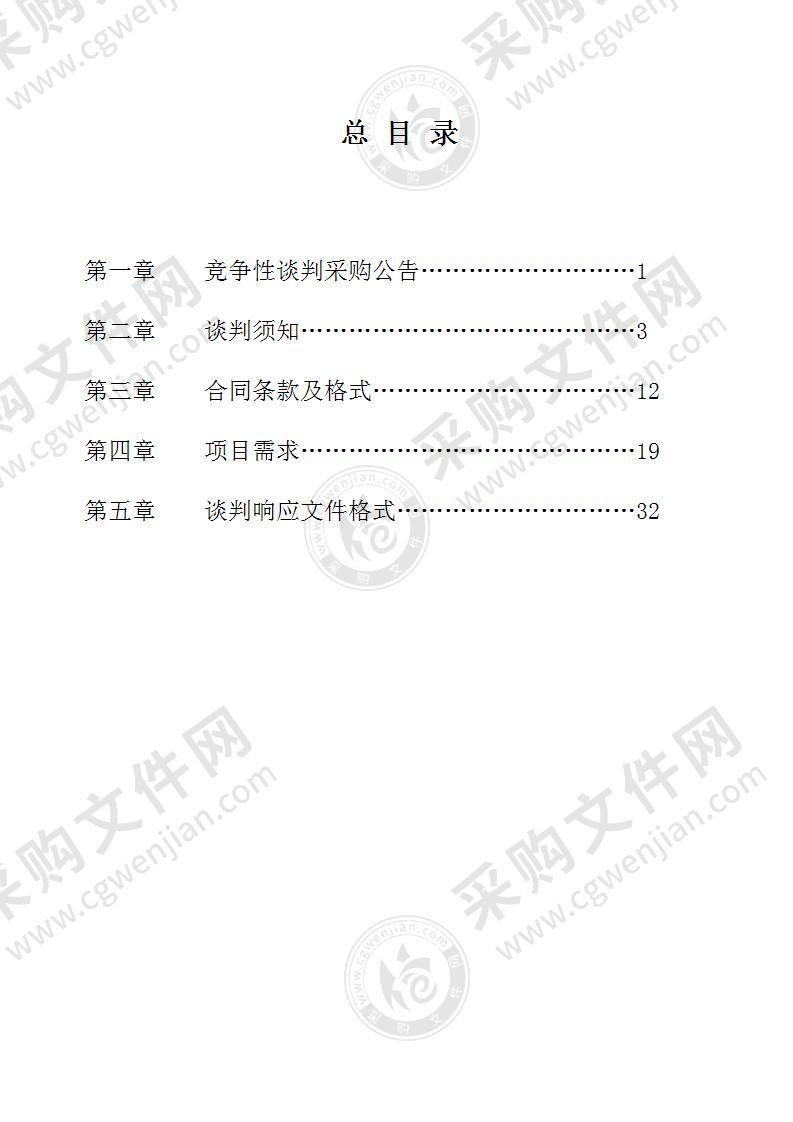 盐城市区人防工程使用和维护管理巡查服务