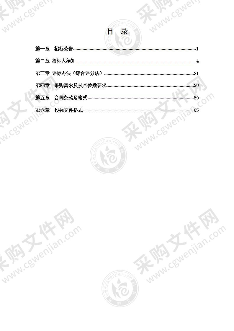 大英镇高标准农田示范区农业物联网建设项目