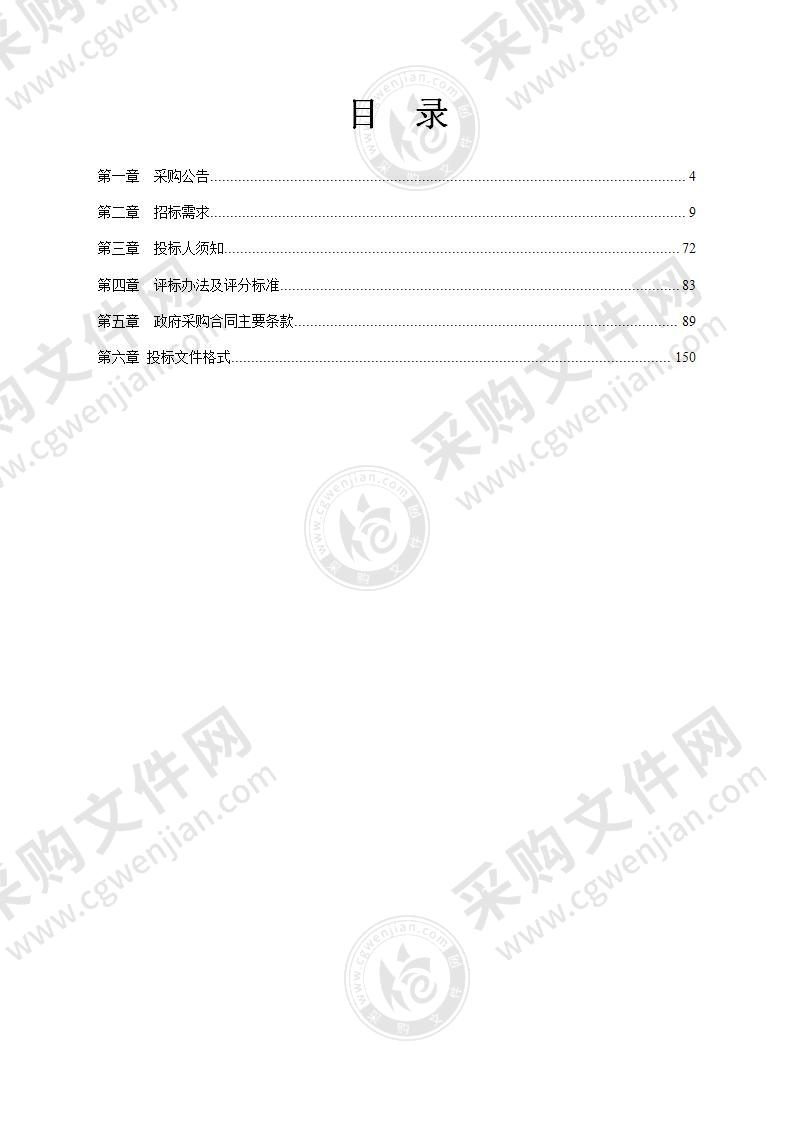 北京航空航天大学宁波创新研究院绿植租摆项目