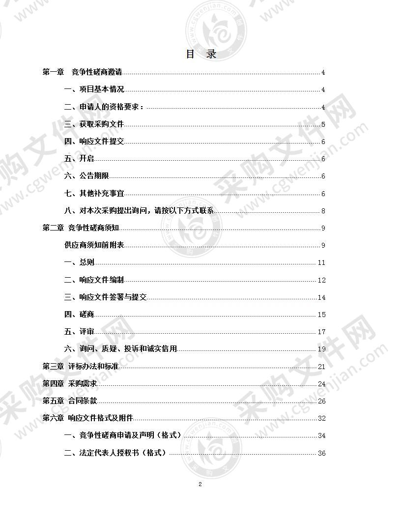 南京市气象服务中心风环境模拟、关键气象因子分析及极端气象参数计算、暴雨洪涝灾害风险评估