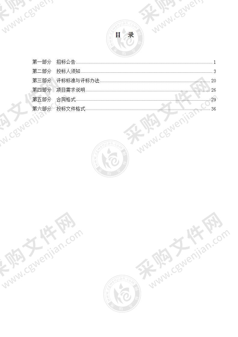 宁波市中心血站2022年酶免试剂采购项目