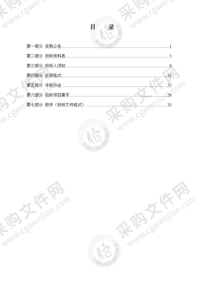 宁波市“精品线路”总体规划研究