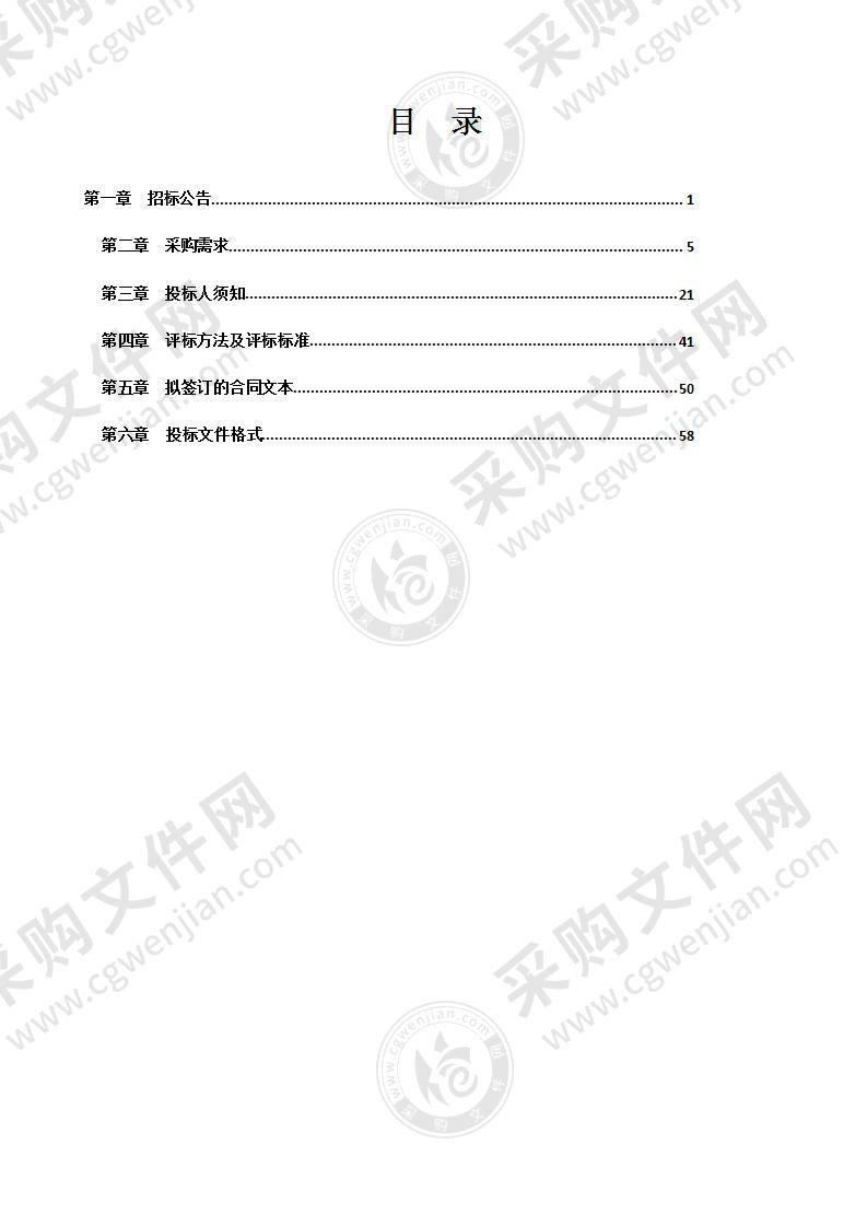 灵川县中医医院1.5T磁共振成像设备采购