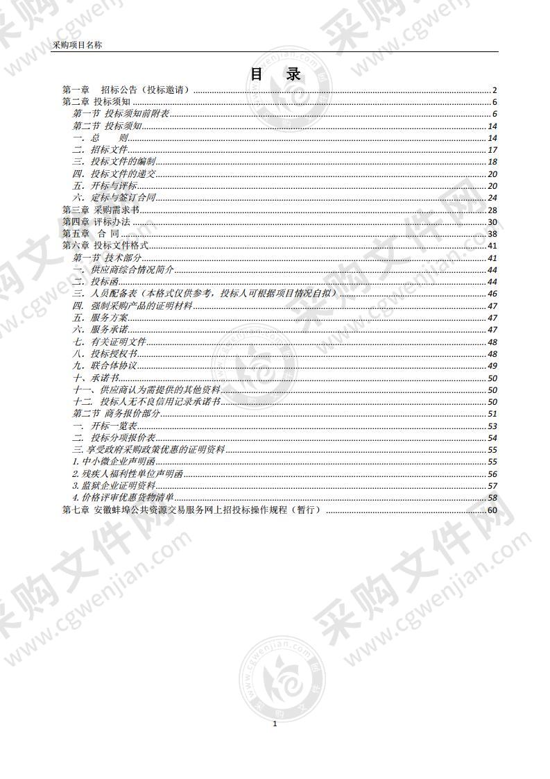 五河县2021年“国培计划”县级培训者团队及业务指导团队研修项目