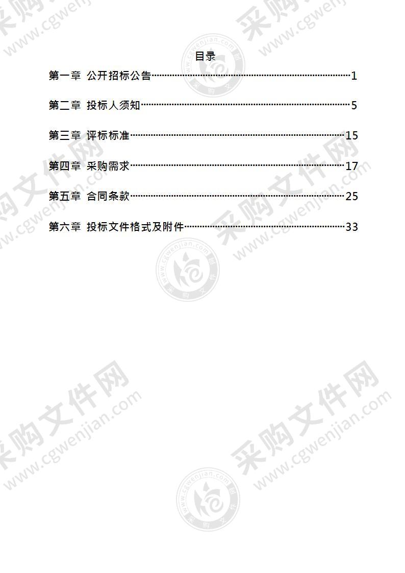 2022年沿江街道广告印刷品制作项目