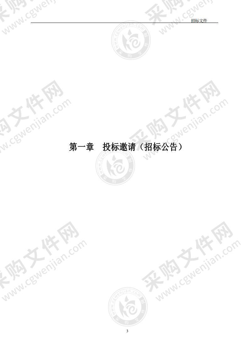 北京电子科技职业学院嵌入式技术创新实训室建设项目（双高）