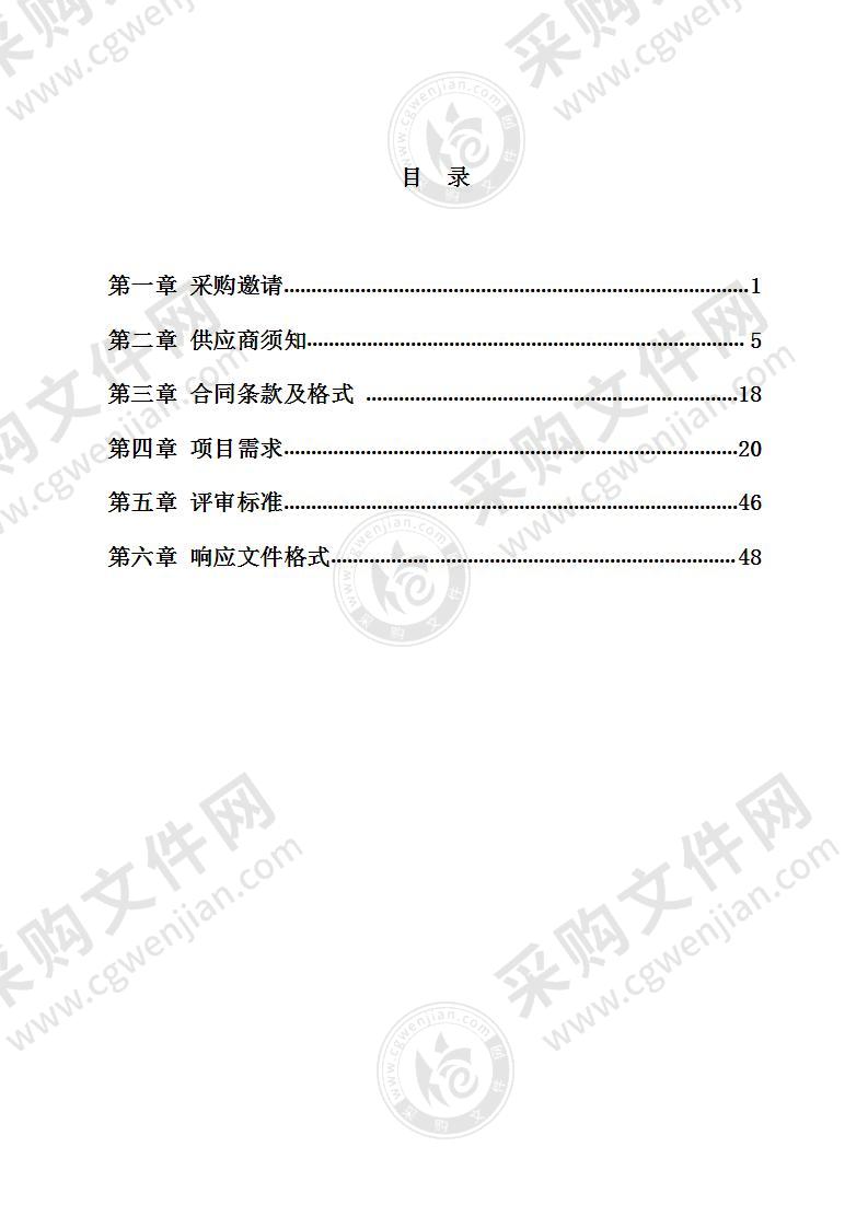 宁海传媒集团分支分配器、EOC、FTTH等设备采购项目