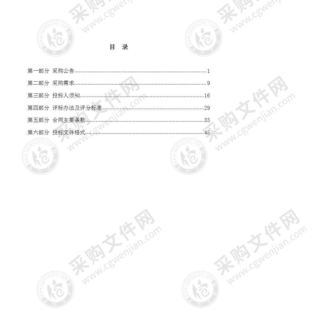 宁波北高速出入口综合整治工程全过程工程咨询