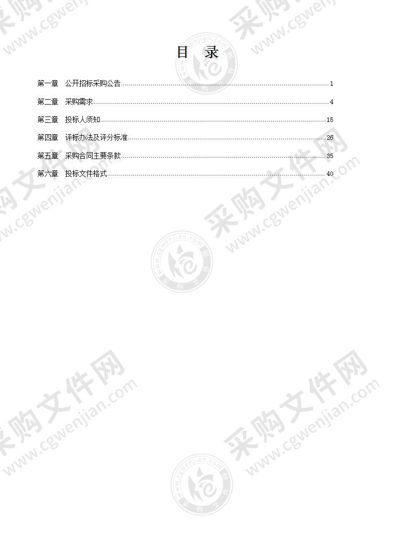 宁波市建设数据和档案管理中心档案数字化扫描加工项目