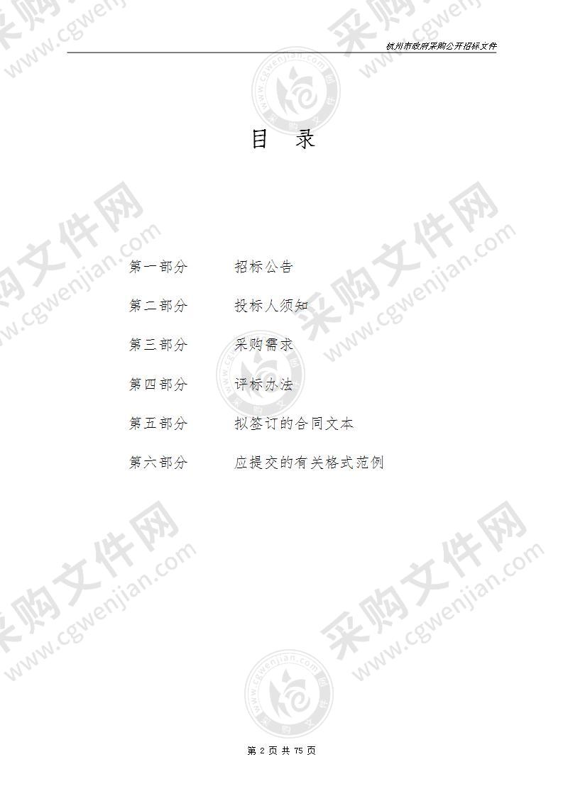 公安监管场所医疗社会化医护人员增配专项经费