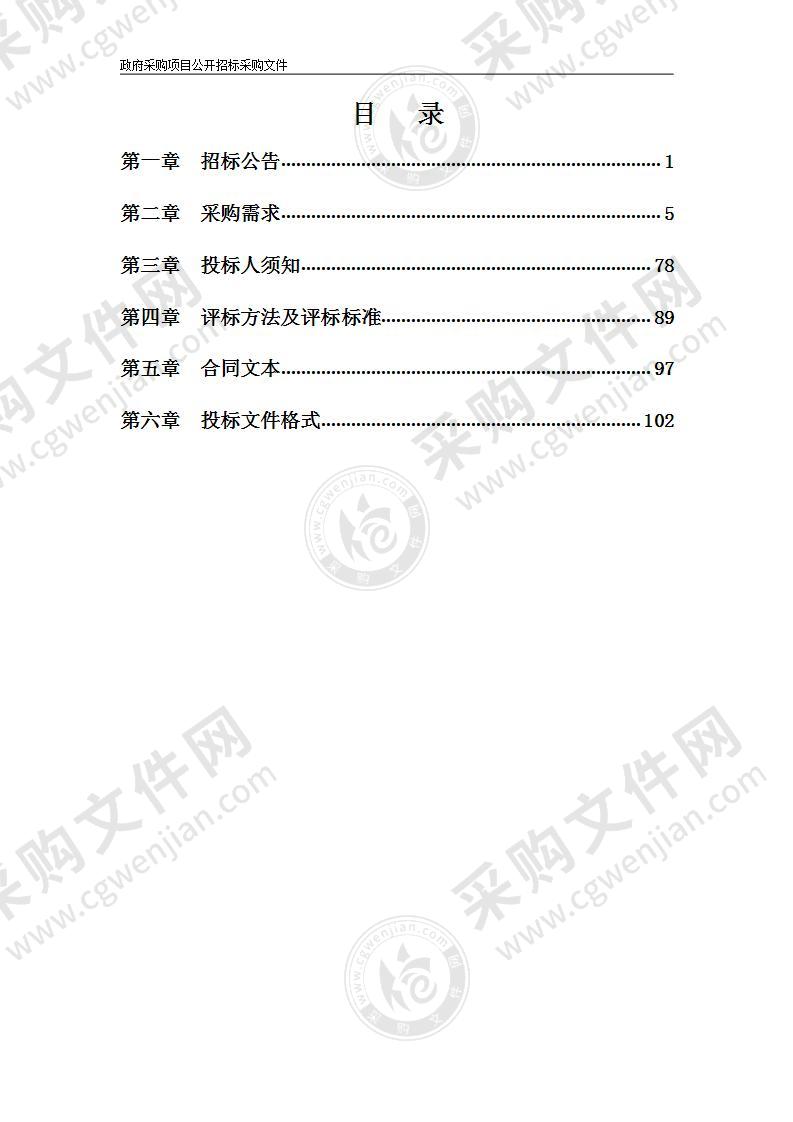 镇海区公共实训中心（二期）数控智能制造工场建设项目