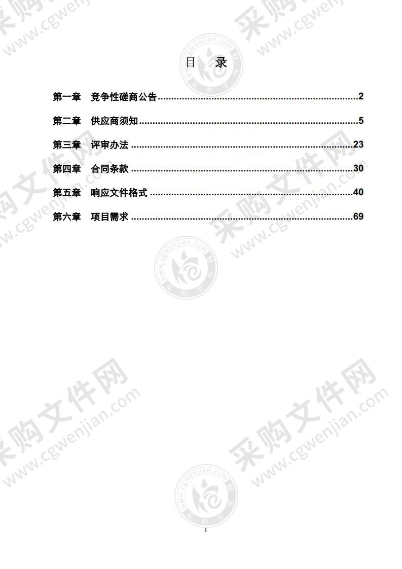 主题普法宣传-普法视频产品制作