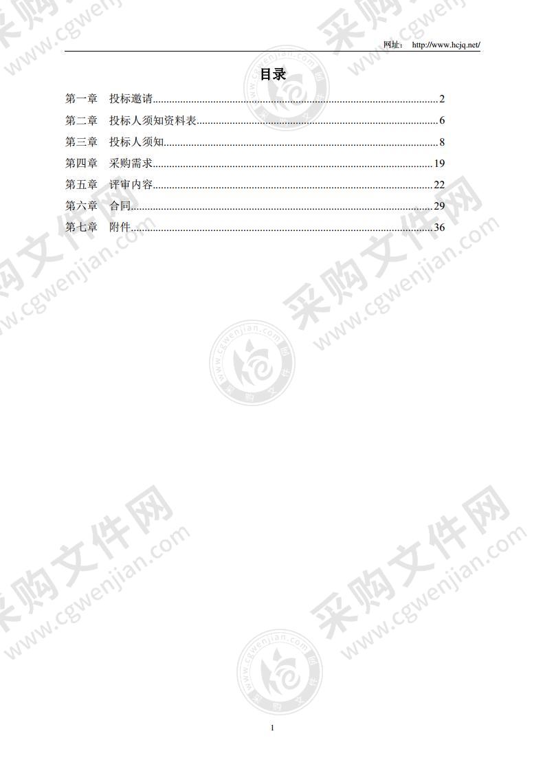 北京市朝阳区人民法院安检服务项目