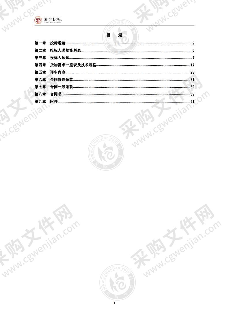 农业农村部农业信息软硬件产品质量检测重点实验室条件提升建设项目（第一包）（硬件部分）