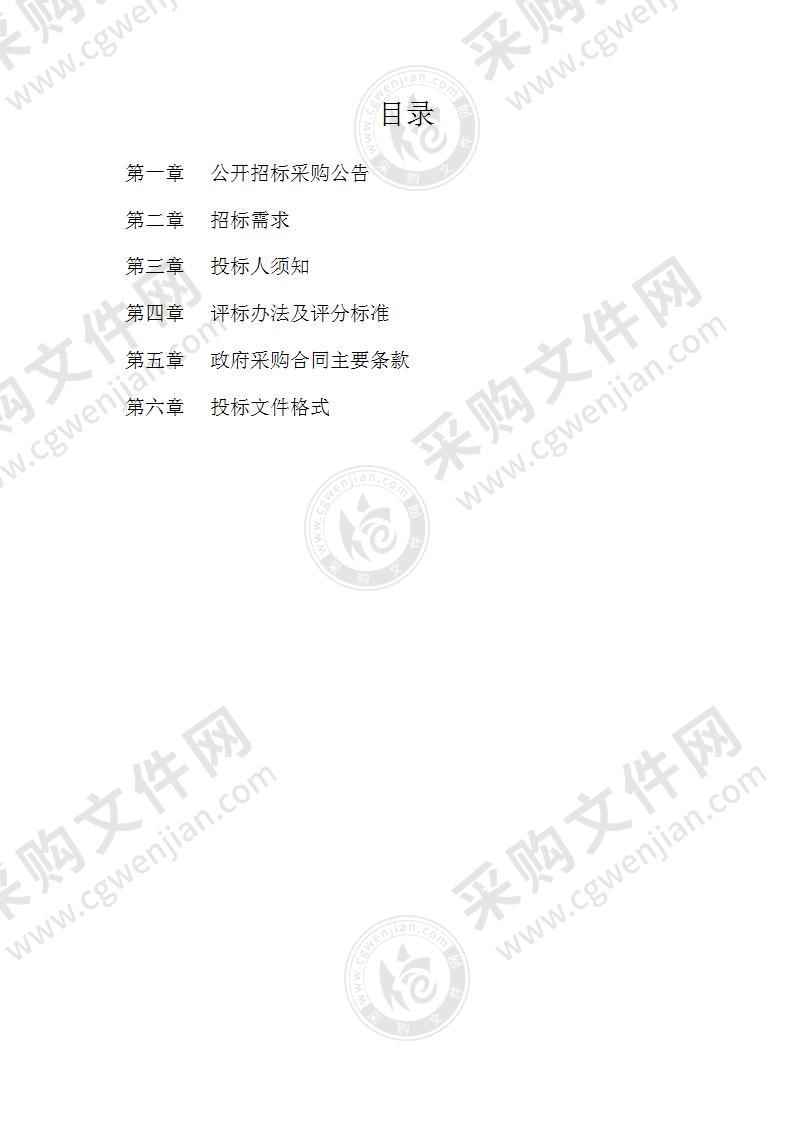 东阳市湖溪镇人民政府湖溪镇数字乡镇-智造湖溪（含监理费）项目