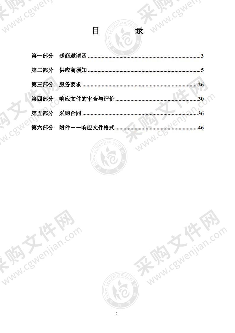 “爱上北京的100个理由”文化外宣活动