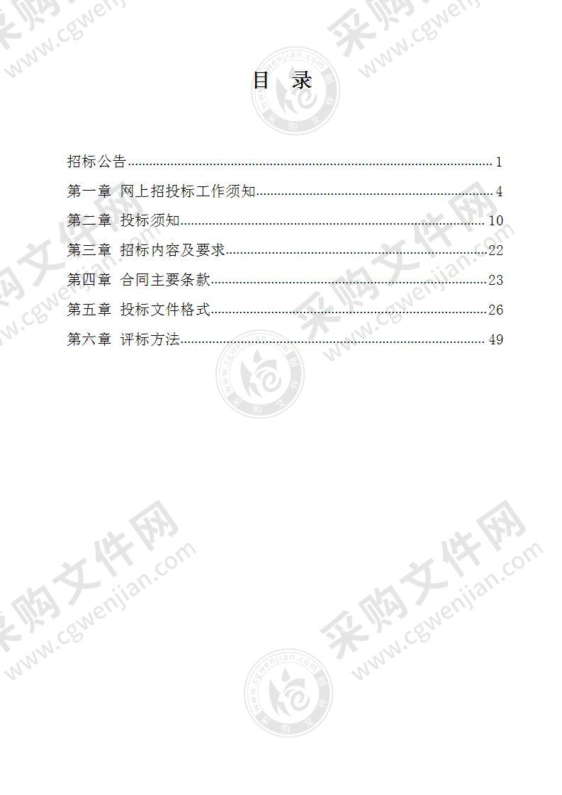 潍坊市图书馆2022年图书、报纸期刊采购项目