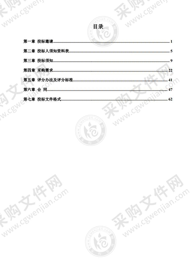 城市轨道交通机电技术专业实训基地建设(双高)（第 2 包）