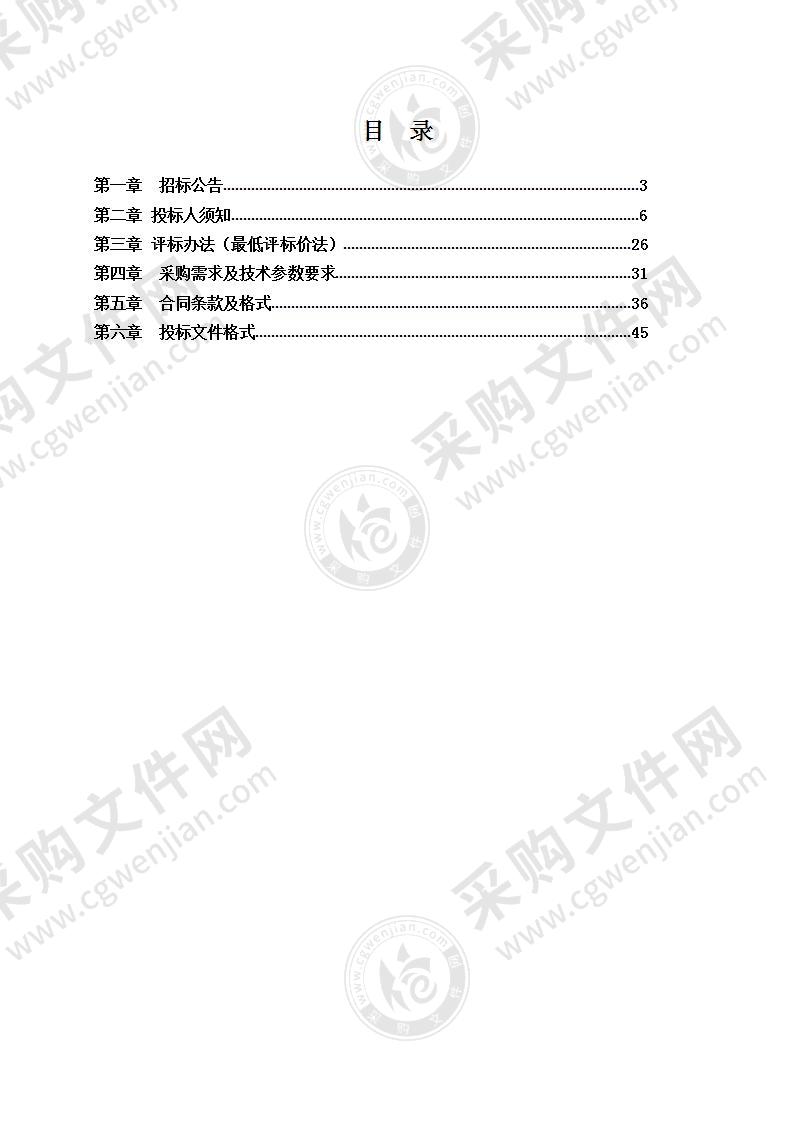 全椒县古河镇市容管理社会化服务项目