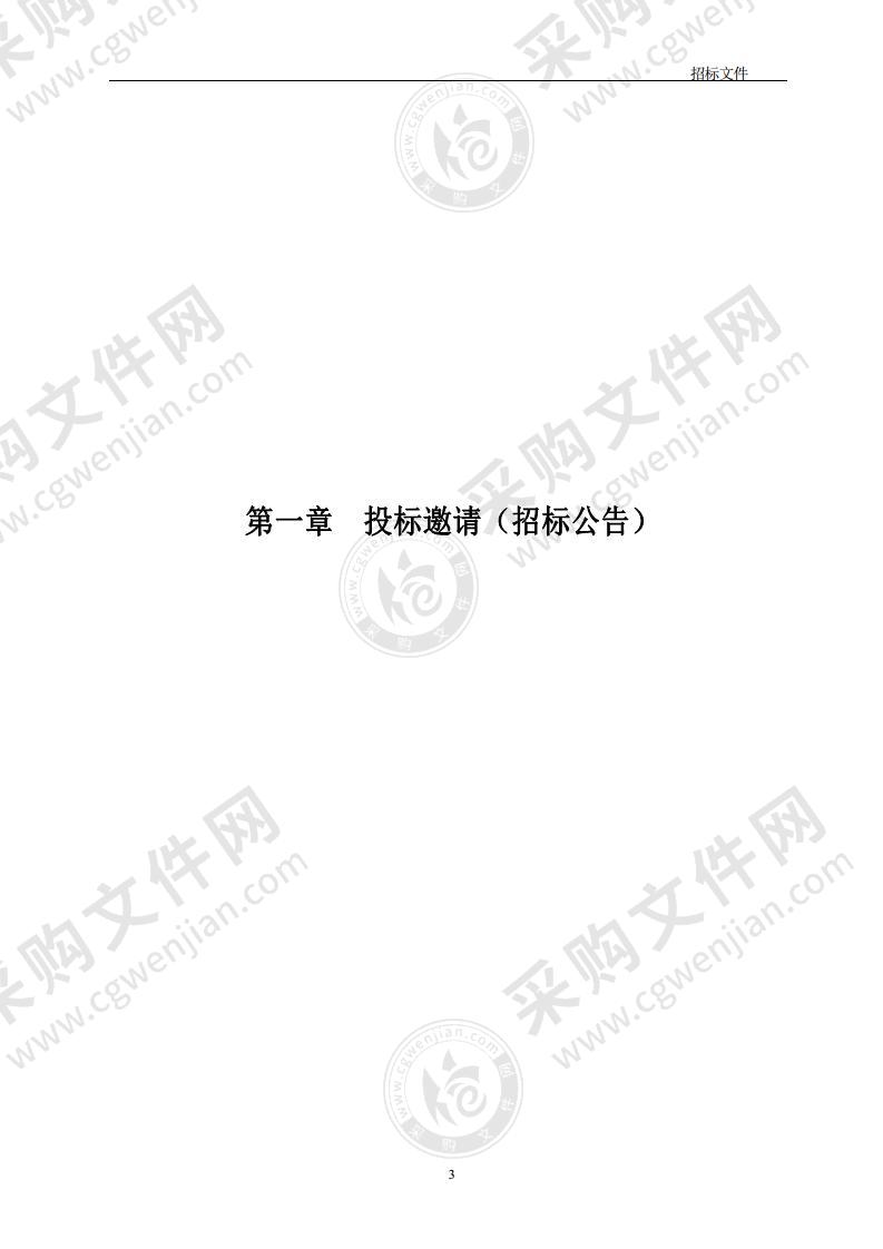 职业教育创新发展—职业素养提升—新时代文明实践中心建设（特高项目）（2020年滚动）