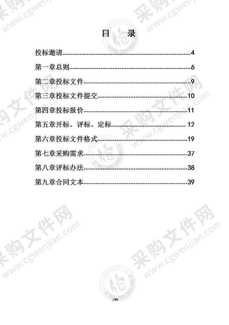 2022年溧阳市城市管理行政执法大队违停拖车服务