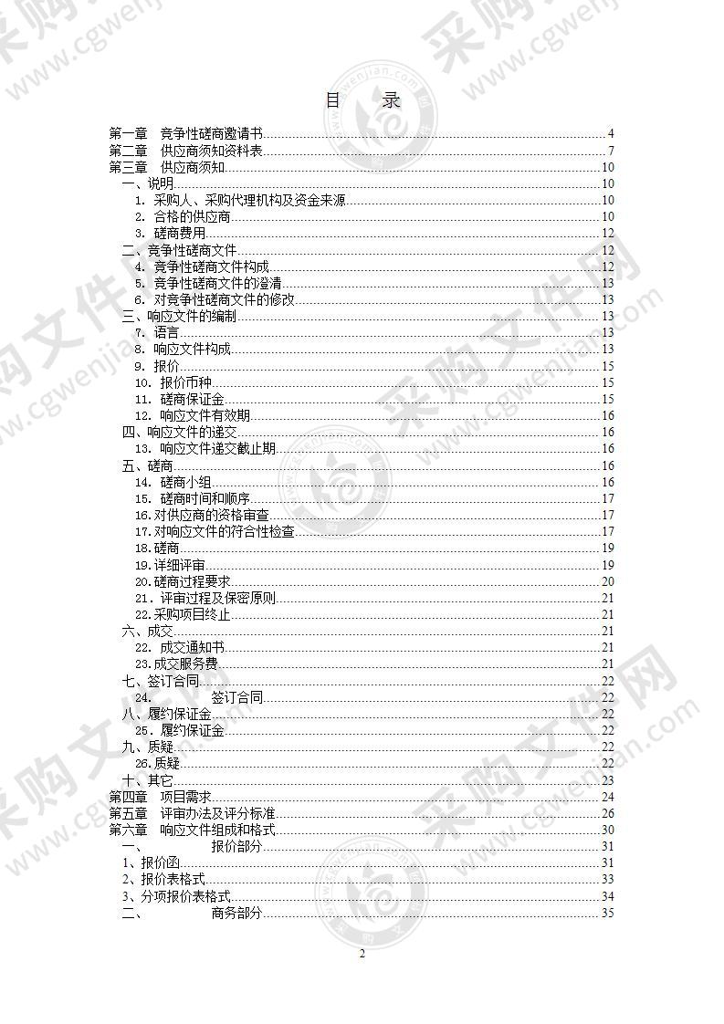 Conviron培养箱BDW系列维修