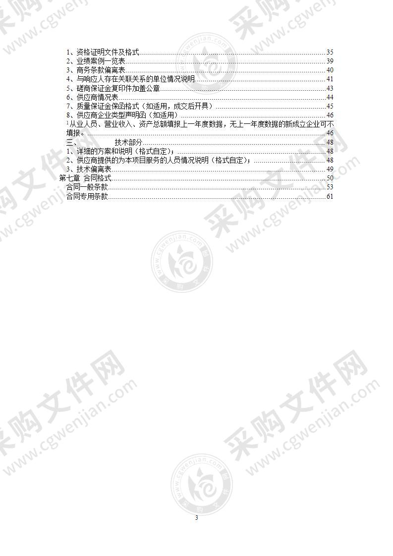 Conviron培养箱BDW系列维修