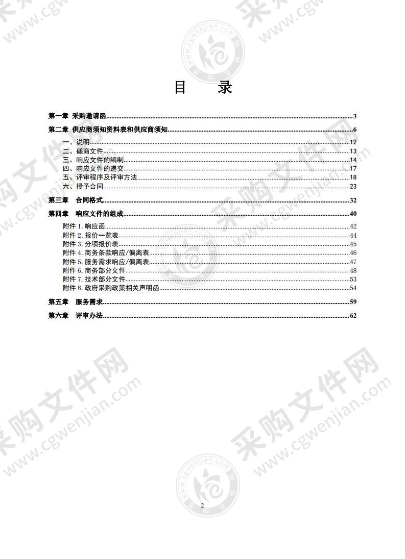 喜迎二十大 永远跟党走 奋进新征程----北京共青团2022年五四青年节主题青春歌汇